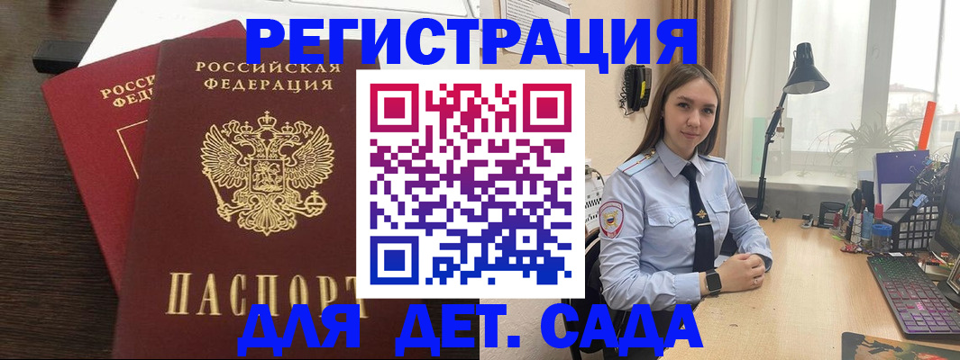 где прописаться в Учалы